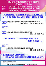 第一三共チラシ